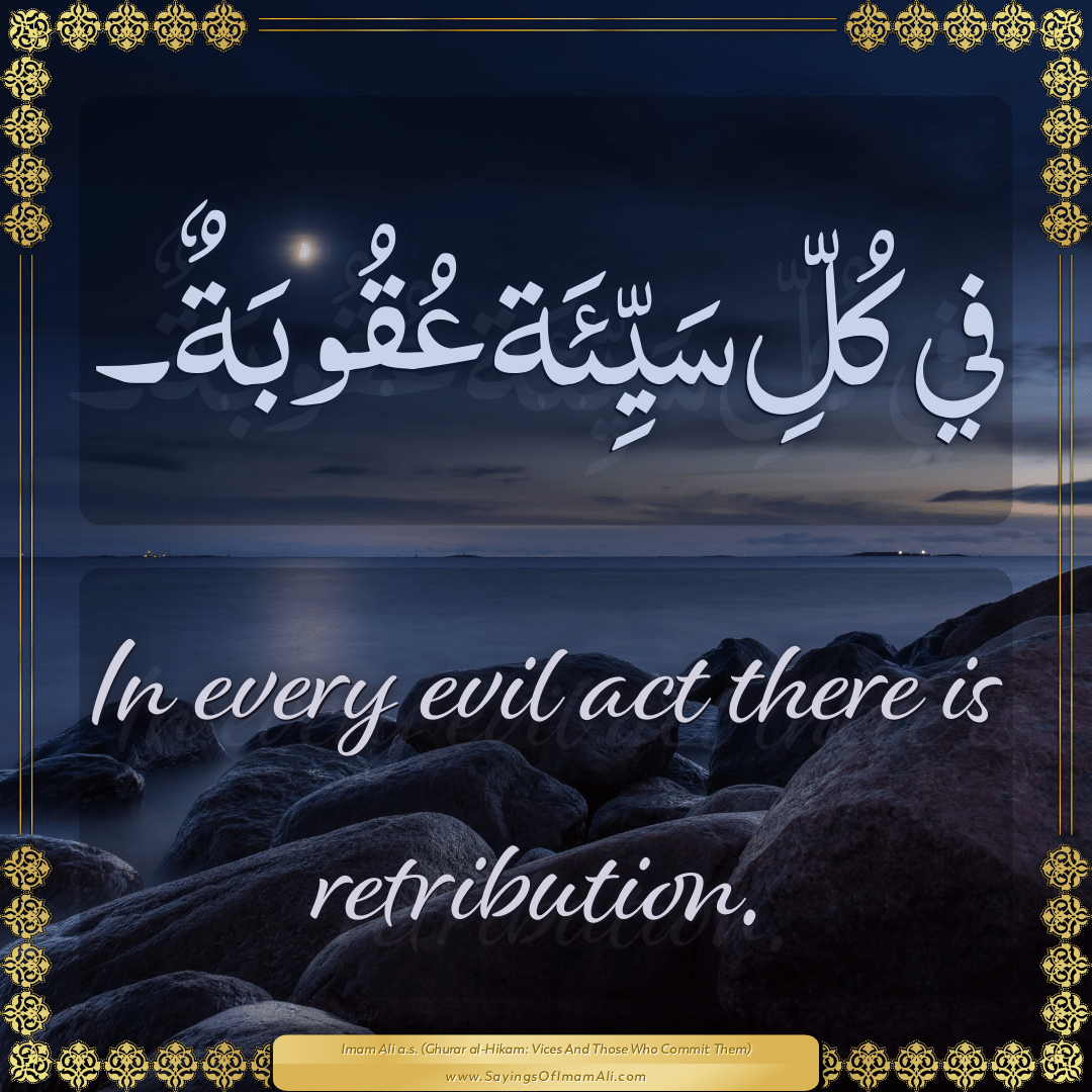 In every evil act there is retribution.